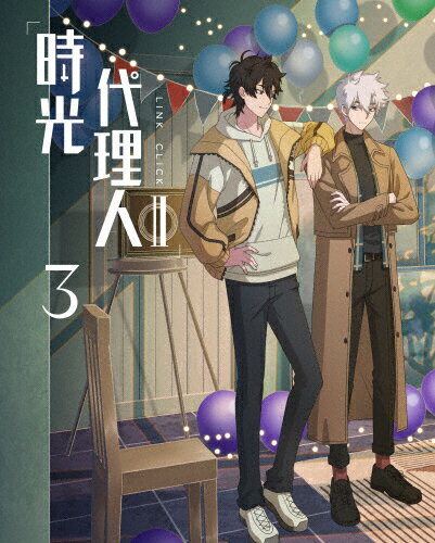 時光代理人　-LINK　CLICK-　II　3【完全生産限定版】/Ｂｌｕ−ｒａｙ　Ｄｉｓｃ/ANZX-16255