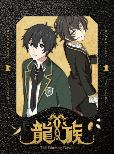 龍族　-The　Blazing　Dawn-　1【完全生産限定版】/Ｂｌｕ−ｒａｙ　Ｄｉｓｃ/ANZX-15461