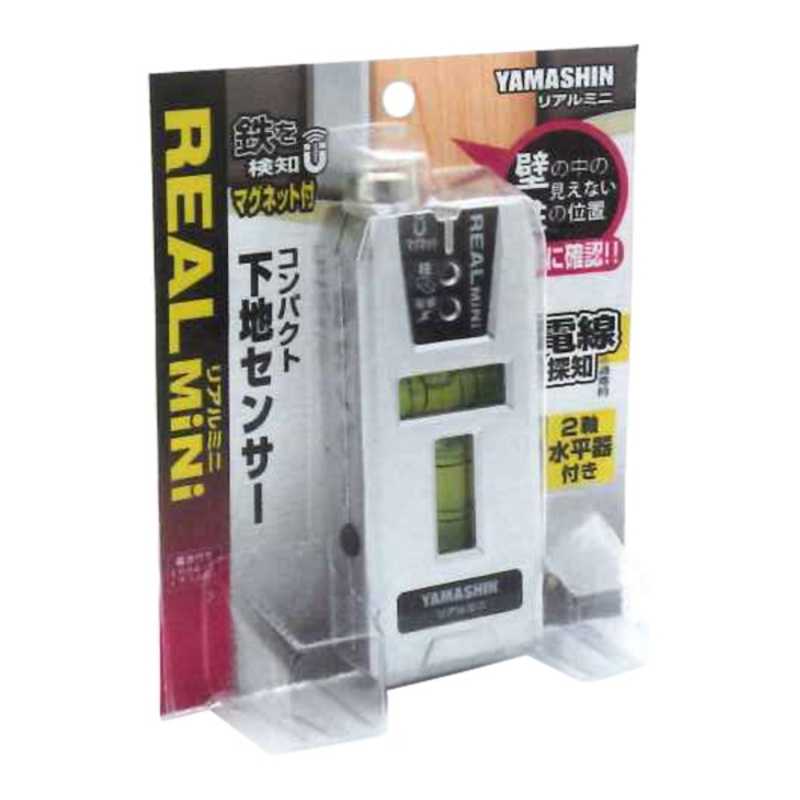 YAMASHIN コンパクト下地センサー リアルミニ 2軸水平器付き RE-M