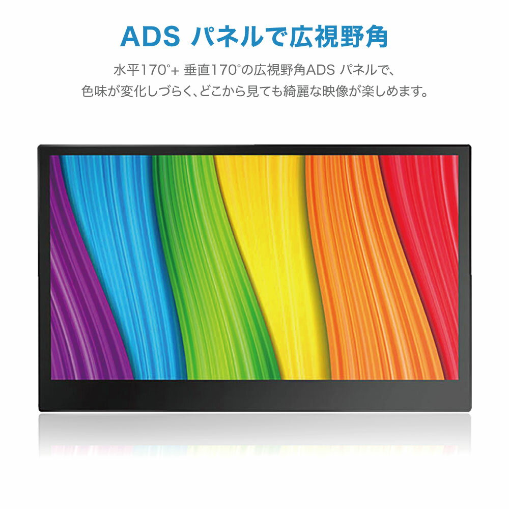 楽天市場】恵安 KEIAN GDEVIL 13.3型 量子ドットモバイルモニター ADS