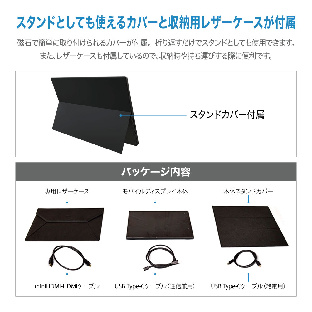 楽天市場】恵安 KEIAN GDEVIL 13.3型 量子ドットモバイルモニター ADSパネル カバースタンド＆レザーケース付属 GDP133FQ-E  | 価格比較 - 商品価格ナビ