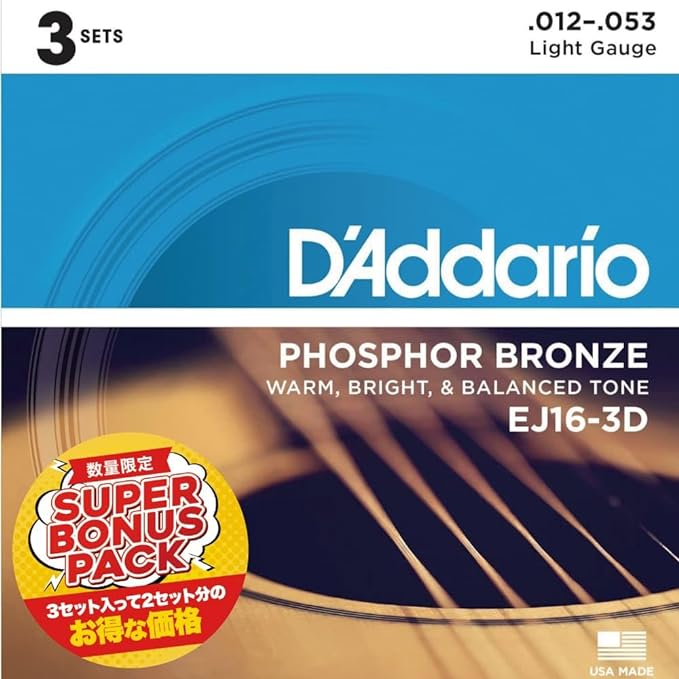 新品　D'Addario ダダリオ アコースティックギター弦 EJ13 - 4