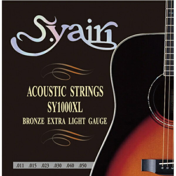 楽天市場】プラグイン FOEHN AGS-570 Acoustic Guitar Strings Extra Light 80/20 Bronze  アコースティックギター弦 10-47 | 価格比較 - 商品価格ナビ