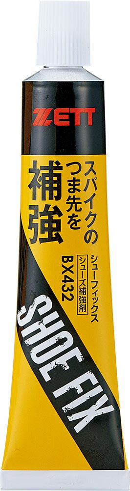 楽天市場】ゼットクリエイト Z-BX432 ゼット シューフィックス | 価格比較 - 商品価格ナビ