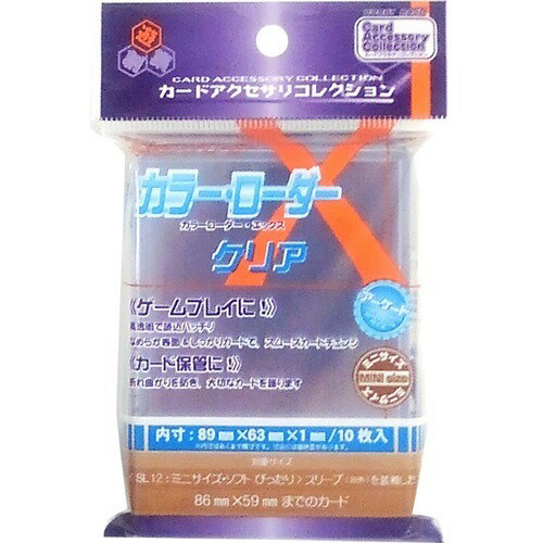 楽天市場 アンサー トレーディングカード アーケードカード用 Newクリアカードローダー ブルー アンサー Ans Tc056bl 商品口コミ レビュー 価格比較 商品価格ナビ