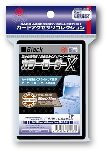 楽天市場】ムービック きゃらデッキケースプレミアム アマカノ2+