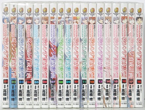超美品 新世紀エヴァンゲリオン 碇シンジ育成計画 コミック 全18巻完結セット カ 品 Sale 公式通販 Www Endocenter Com Ua