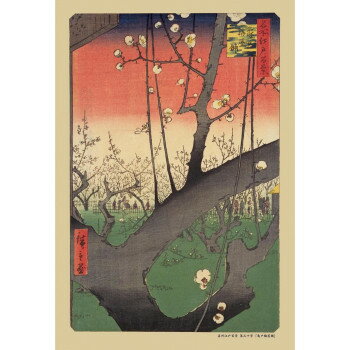 楽天市場 キューティーズ ジグソーパズル 亀戸梅屋舗 名所江戸百景 300ピース 300 124 キューティーズ 価格比較 商品価格ナビ 楽天市場 キューティーズ ジグソーパズル 亀戸梅屋舗 名所江戸百景 300ピース 300 124 キューティーズ 価格比較 商品価格ナビ