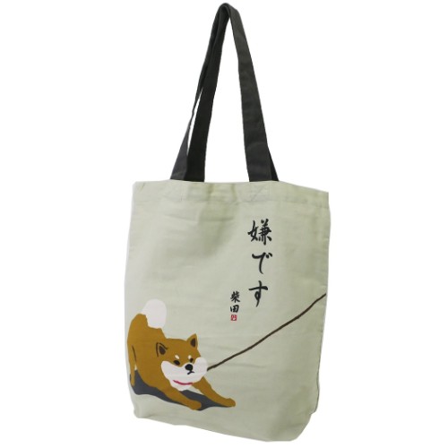楽天市場 フレンズ ヒル 柴犬の柴田さんa4トートバッグ いやいやしばたさん グリーン 価格比較 商品価格ナビ