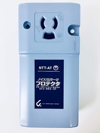 楽天市場】コトヴェール コトヴェール SFU-005-3P ノイズ・雷