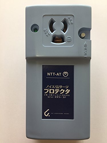 コトヴェール　NTT開発　ノイズ・雷サージプロテクタ　SFU-005-3P 71yjCrRWlIL._AC_UL210_SR210,