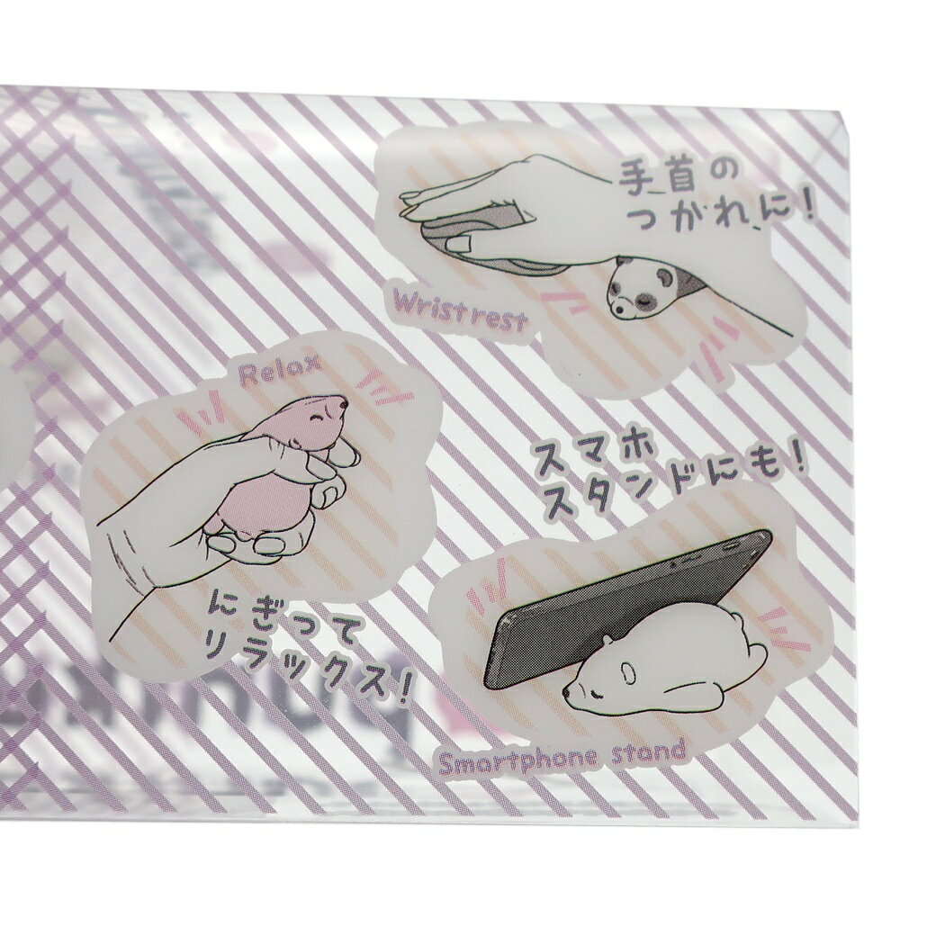 ミニぷにくま　しろぷにくま