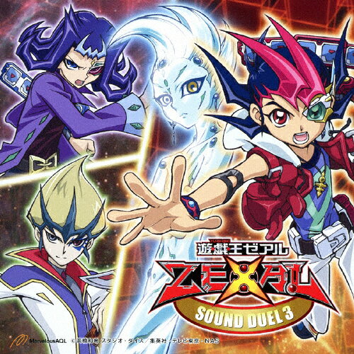 楽天市場 マーベラス 遊 戯 王zexal Sound Duel 3 ｃｄ Mjsa 価格比較 商品価格ナビ