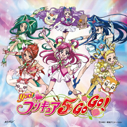 楽天市場 マーベラス プリキュア5 フル スロットルgo Go 手と手つないでハートもリンク ガンバランスdeダンス 希望のリレー Dvd付き ｃｄシングル １２ｃｍ Mjss 価格比較 商品価格ナビ