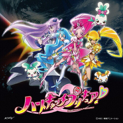 楽天市場 マーベラス Alright ハートキャッチプリキュア ハートキャッチ パラダイス Tomorrow Song あしたのうた ｃｄシングル １２ｃｍ Mjss 価格比較 商品価格ナビ