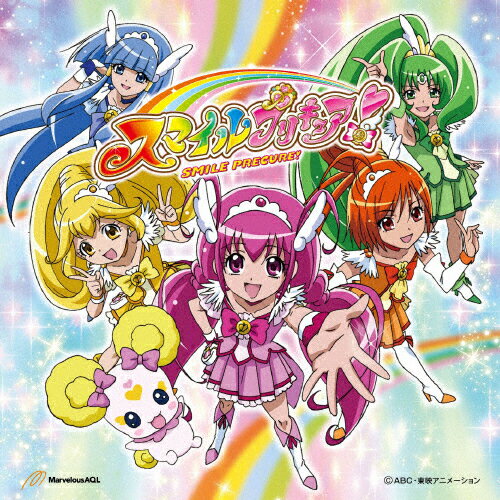 楽天市場 マーベラス Let S Go スマイルプリキュア Dvd付 吉田仁美 池田彩 マーベラスaql 価格比較 商品価格ナビ