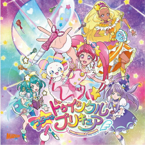 楽天市場 マーベラス Hugっと プリキュア ベストアルバム Cheerful Songs Best ｃｄ Mjsa 価格比較 商品価格ナビ