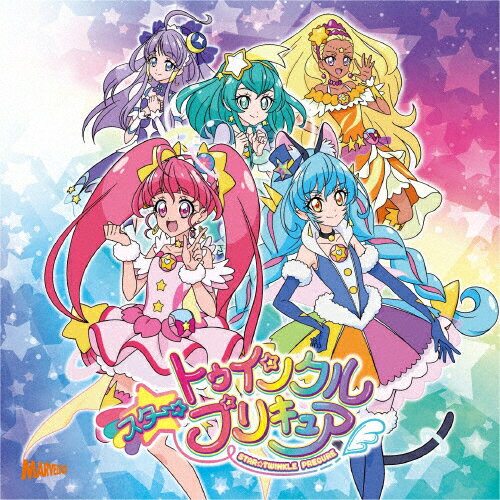 楽天市場 マーベラス Hugっと プリキュア ベストアルバム Cheerful Songs Best ｃｄ Mjsa 価格比較 商品価格ナビ