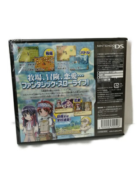 「ルーンファクトリー2 DS」  マーベラス Amazon | ルーンファクトリー2(特典無し) | ゲームソフト