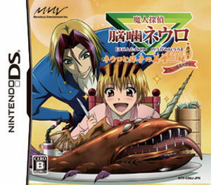 魔人探偵脳噛ネウロ　『謎』専用茶碗 Amazon.com: 魔人探偵 脳噛ネウロ 1 [DVD] : Movies & TV