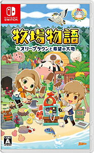 楽天市場】マーベラス 牧場物語 オリーブタウンと希望の大地/Switch