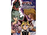 遊戯王　デュエルモンスターズ　Vol．15/ＤＶＤ/PCBX-50232
