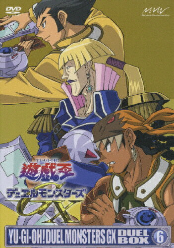 遊☆戯☆王デュエルモンスターズGX　DVDシリーズ　DUEL　BOX　6/ＤＶＤ/PCBX-50927