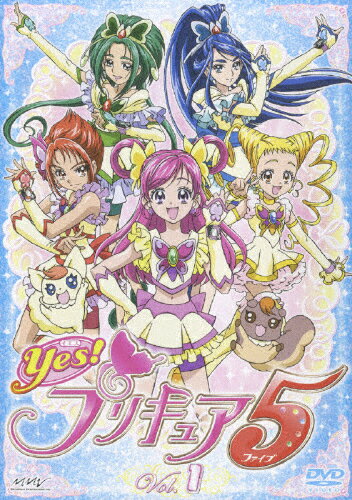 楽天市場 マーベラス Yes プリキュア5 Vol 1 ｄｖｄ Pcbx 価格比較 商品価格ナビ