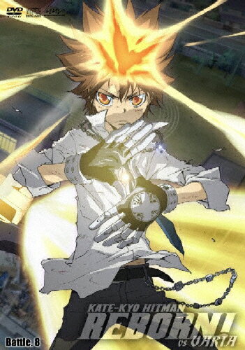 楽天市場 マーベラス 家庭教師ヒットマンreborn Vsヴァリアー編 Battle 8 ｄｖｄ Pcbx 価格比較 商品価格ナビ