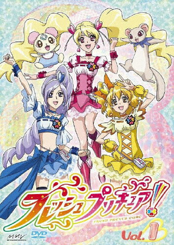 フレッシュプリキュア！　Vol．1/ＤＶＤ/PCBX-51201
