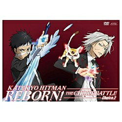 家庭教師ヒットマンREBORN！　未来チョイス編【Choice．2】/ＤＶＤ/PCBX-51302