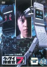 ケータイ捜査官7 12 邦画 PCBX-71186