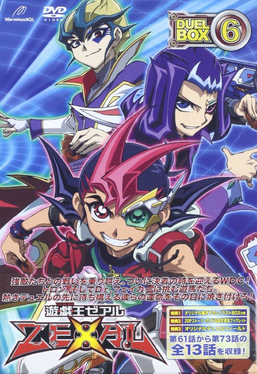 遊戯王ゼアルZEXAL、全３６巻' アニメ | red-village.com