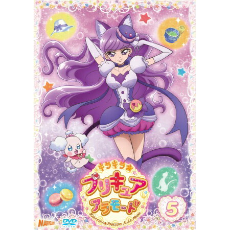 楽天市場】マーベラス キラキラ☆プリキュアアラモード vol．5/ＤＶＤ