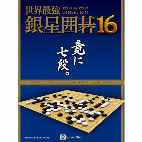 楽天市場】アンバランス アンバランス 最強の囲碁 新・高速思考版 | 価格比較 - 商品価格ナビ