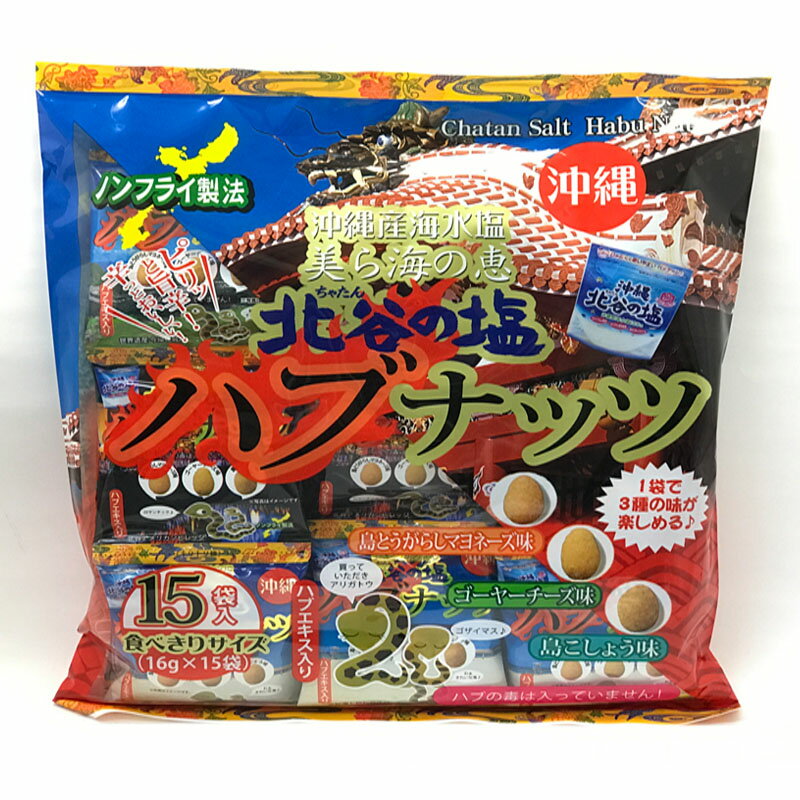 楽天市場】南都物産 南都物産 石垣牛スパイシー風味ナッツ 大袋 240g | 価格比較 - 商品価格ナビ