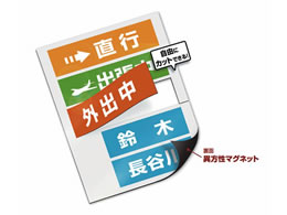 マグエックス マグネット用紙 ぴたえもんマット強力 MSPZ-03-A4