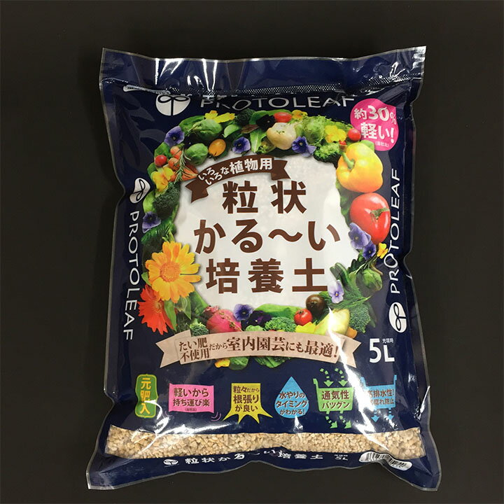 市場 送料無料 5L×12セット プロトリーフ かる〜い培養土