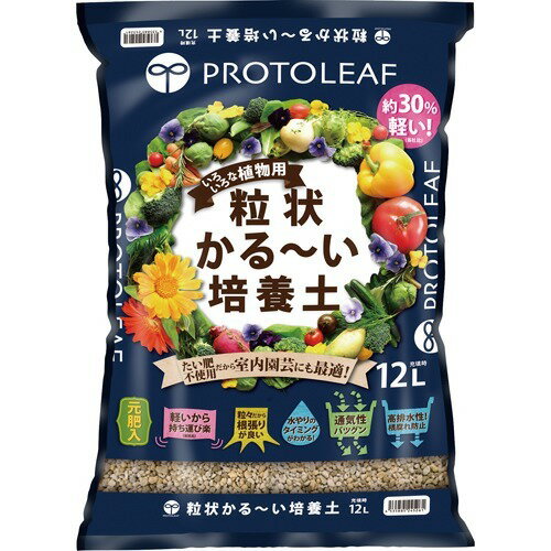 楽天市場 あかぎ園芸 あかぎ 虫を寄せ付けないクリーン培養土 5l 価格比較 商品価格ナビ