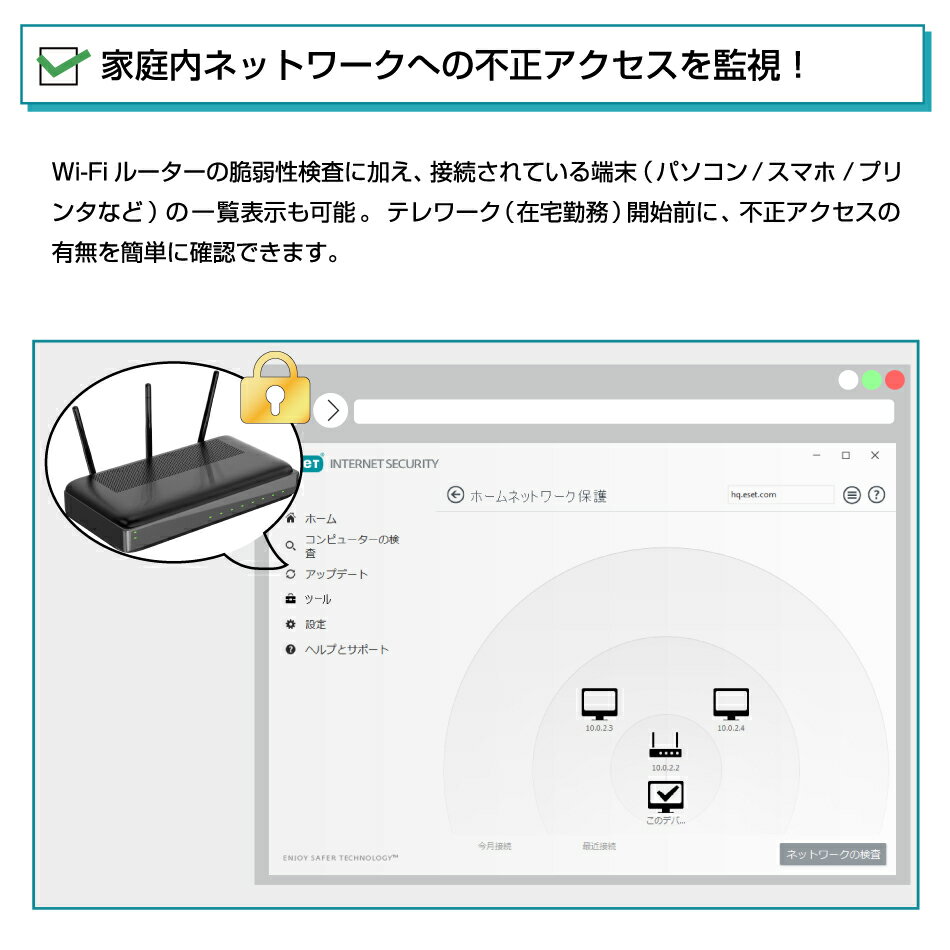 未使用 キャノンITソリューションズ ESET インターネット セキュリティ 選択