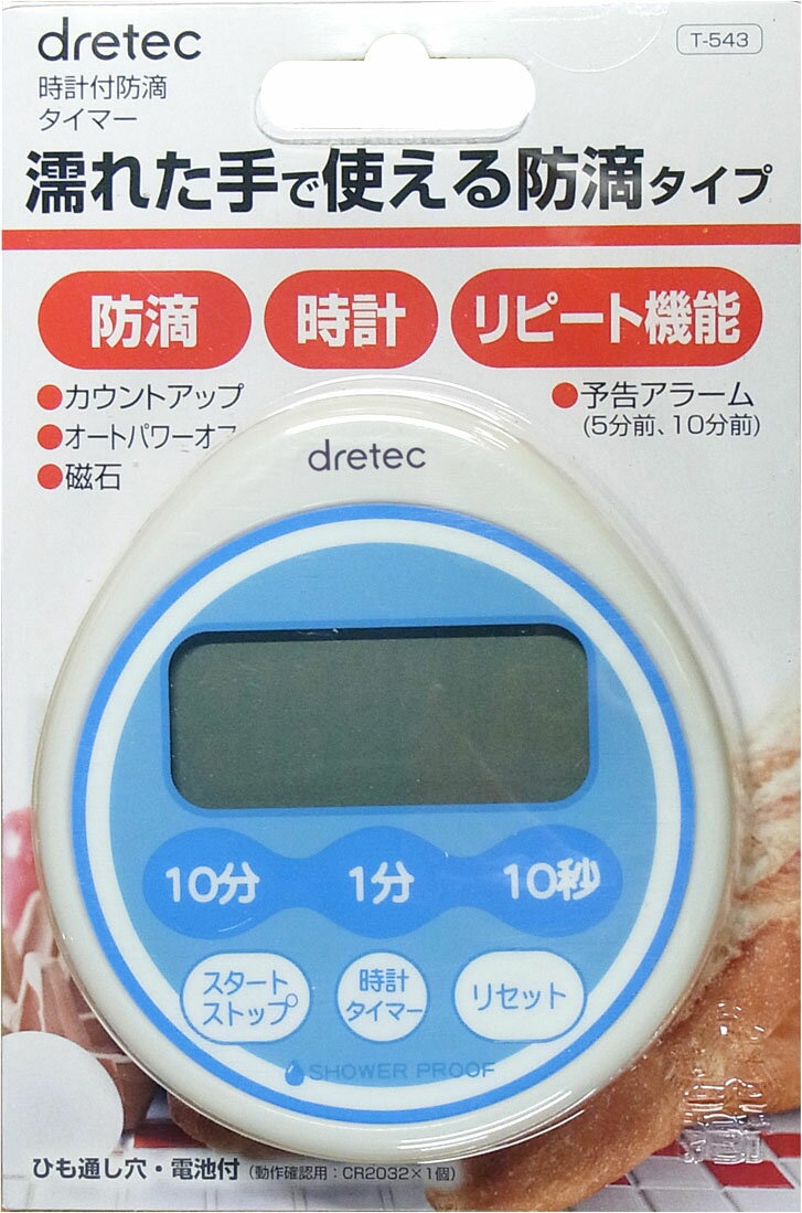 楽天市場】ドリテック ドリテック 時計付防水タイマー ピンク T-565PK 