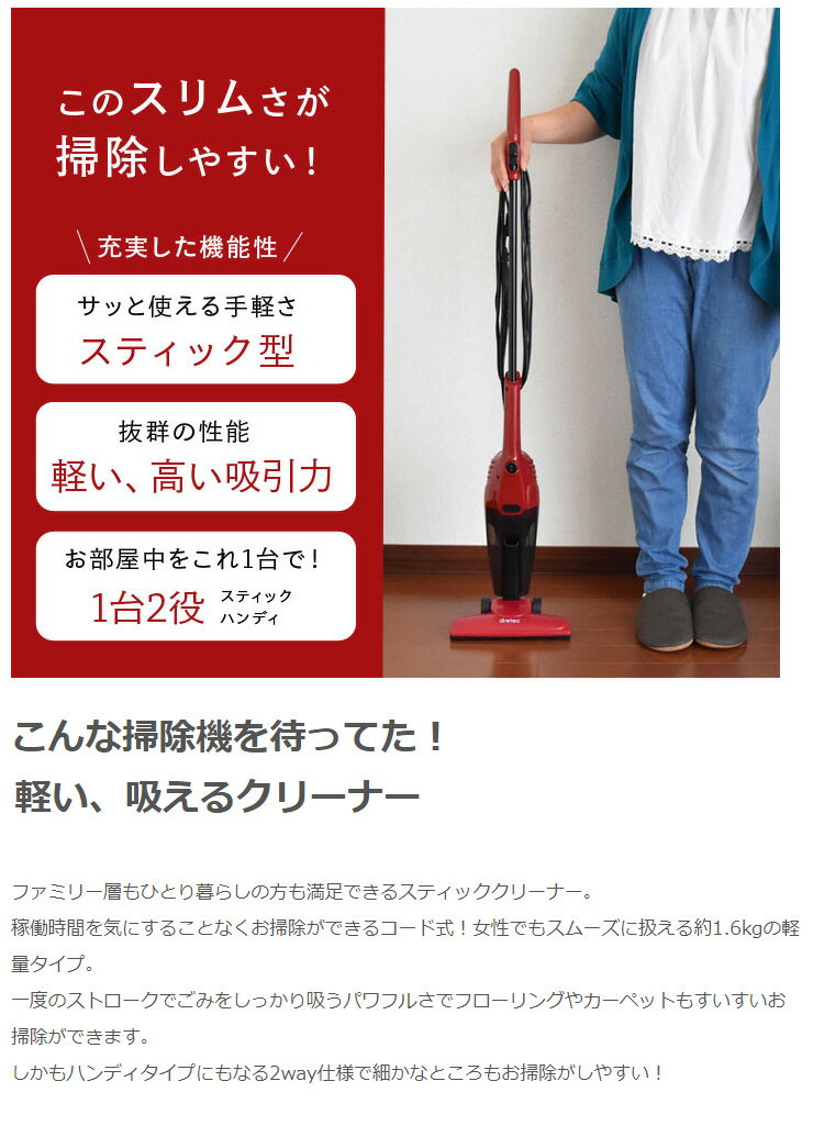 楽天市場】ドリテック DRETEC サイクロンクリーナー クリン