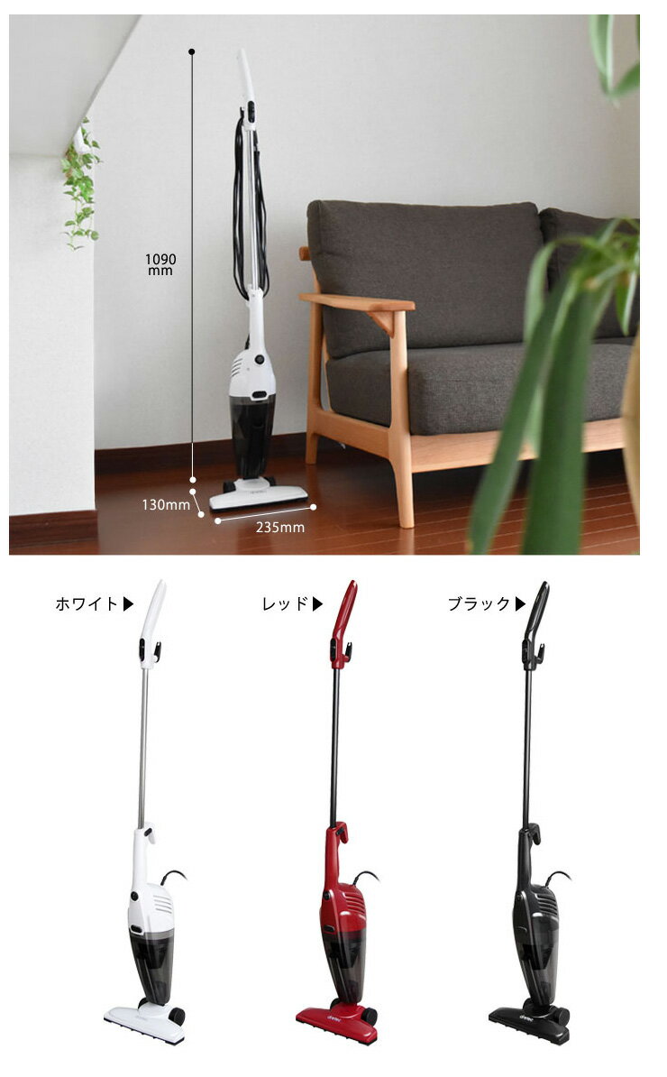楽天市場】ドリテック DRETEC サイクロンクリーナー クリン