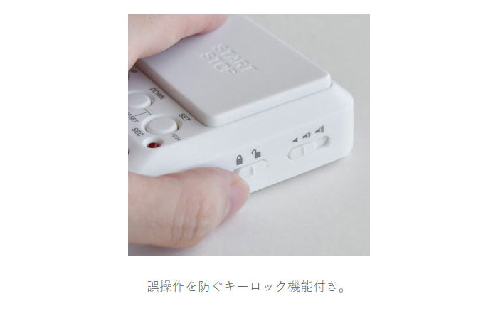 T-580WT ドリテック デジタルタイマー ホワイト dretec タイムアップ2