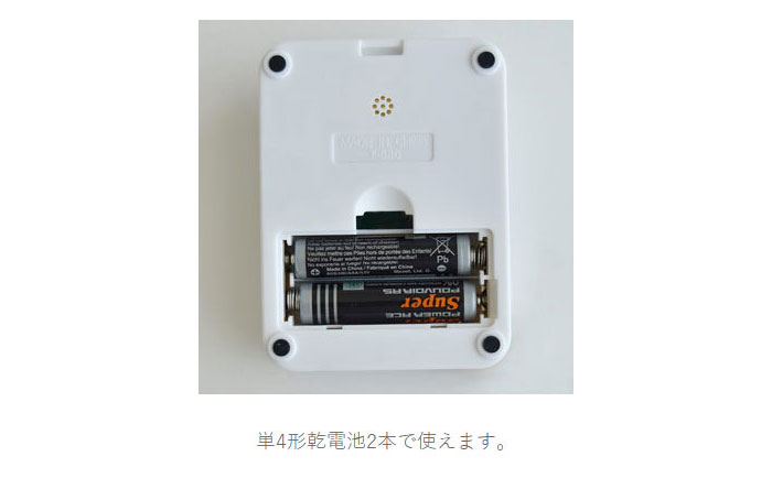 T-580WT ドリテック デジタルタイマー ホワイト dretec タイムアップ2
