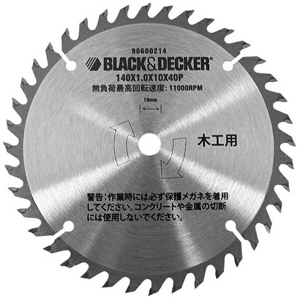 楽天市場】藤原産業 SK11 木工用チップソー 85mm SCS-8515CT(1枚) | 価格比較 - 商品価格ナビ