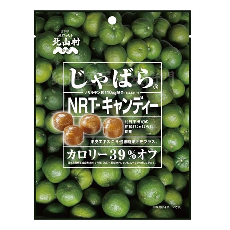 楽天市場】じゃばらいず北山 じゃばらいず北山 じゃばらNRT キャディー 75g | 価格比較 - 商品価格ナビ