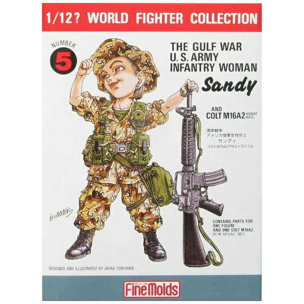 楽天市場】ファインモールド アメリカ陸軍女性兵士サンディ