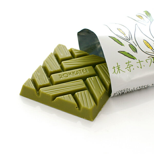 抹茶ホワイトチョコレート