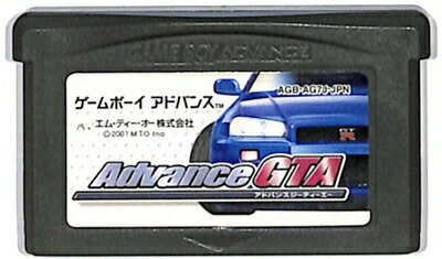 楽天市場】エム・ティー・オー アドバンスGTA GBA | 価格比較 - 商品  